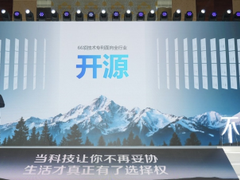 海信宣布:开源66项三筒洗衣机核心专利,邀全行业共同升级用户洗护体验