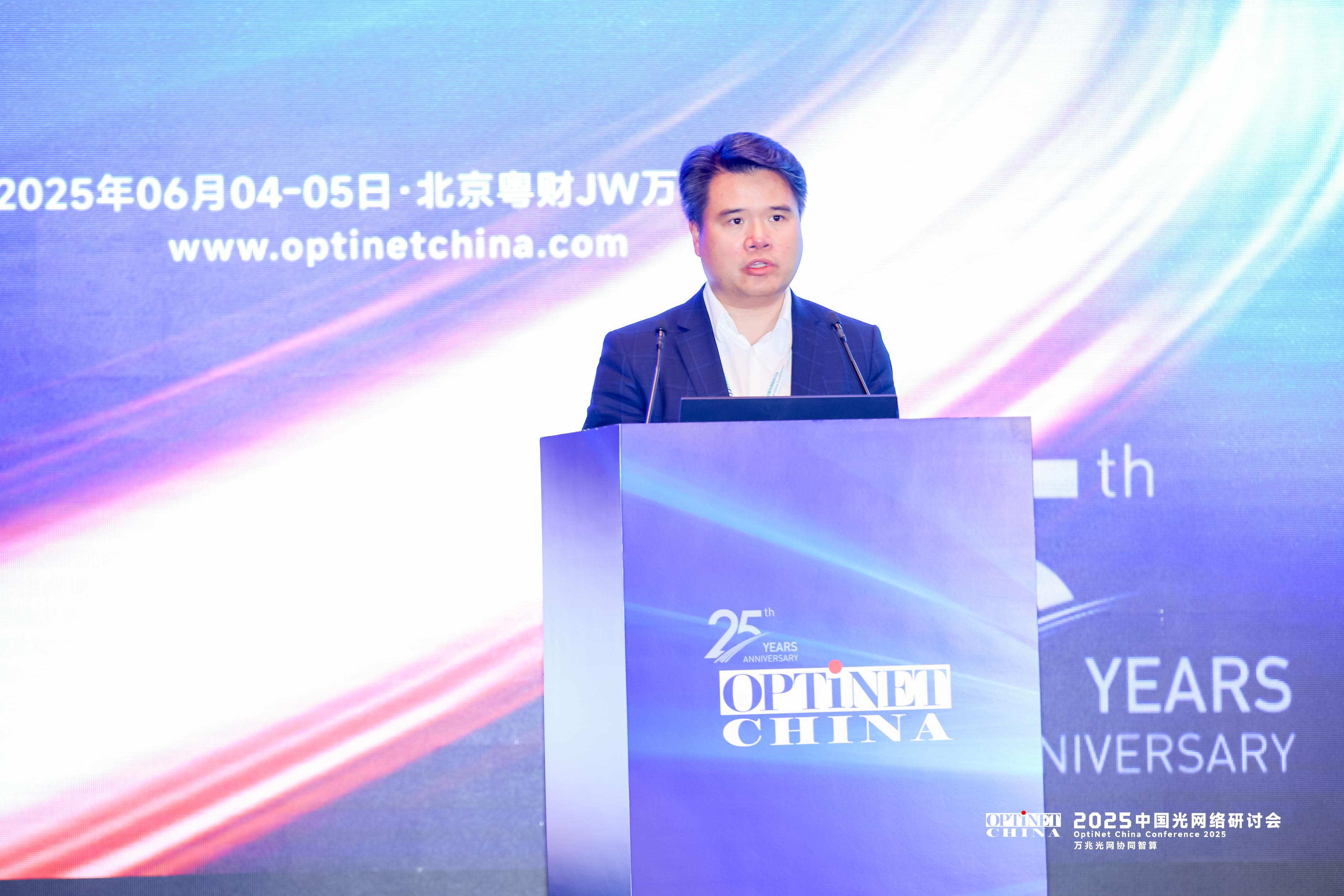 诺基亚贝尔亮相2025中国光网络研讨会，探讨AI在网络基础设施中的潜能