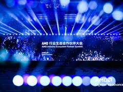 AMD 与 XSKY 达成战略级生态合作，开启数据存储新纪元