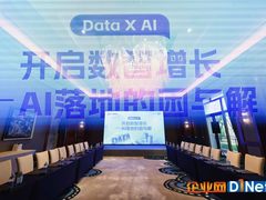 全国 CIO大会论道：阿里云上的Salesforce与企业共探AI落地的困与解