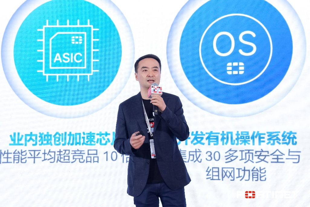 开启智能安全新纪元，Fortinet以AI重构网络安全产业逻辑