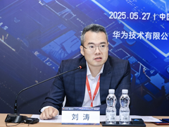 解构算力鸿沟：华为以开放生态与硬核技术，构建智能社会新底座