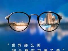 爱眼日特别关注：当我们在看屏幕时，眼睛正在经历什么？