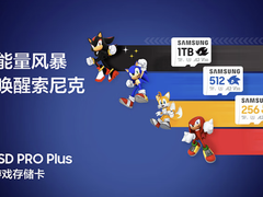 三星Sonic游戏存储卡，高速读写开启1TB海量掌机扩容新时代