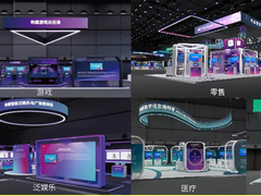 从愿景到现实 聚焦生成式AI全球实践  2025亚马逊云科技中国峰会将于6月19日在上海开幕