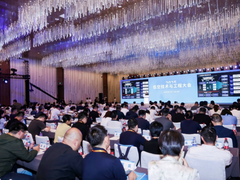 2025低空技术与工程大会在京开幕