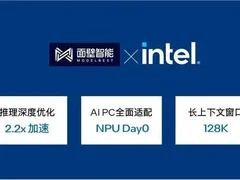 推理速率提升2.2倍！面壁推出MiniCPM 4.0系列LLM模型，英特尔助力带来端侧性能体验
