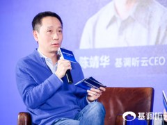 以代码丈量时代，用长跑定义创新，一位可观测性领航者的17年征程