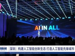 酷开智能体实践验证红杉共识：不是平台，而是闭环执行