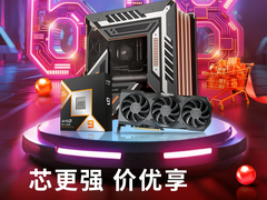 超多福利等你来！AMD京东自营旗舰店会员日大促ing