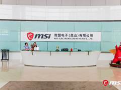 微星笔记电脑工厂行，来看看一台微星笔记本电脑是如何生产出来的