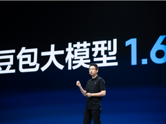 火山引擎全力打造“AI云”，助力企业构建生产级Agent