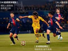 在家也能“现场观赛”，海信这几款100吋大屏堪称球迷观赛神器