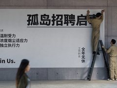 美的空调联合新世相发布“厨房孤岛启事”：撕开3.7亿人的厨房困境，让舒适再无边界