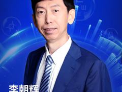 权威专家“爱眼日”集体献策：技术防蓝光应推广，激光电视三优势可借鉴