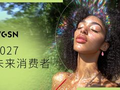 国际趋势预测机构WGSN 发布2027未来消费者角色