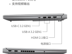 暗影精灵乐享版：i7+4060质价比搭配