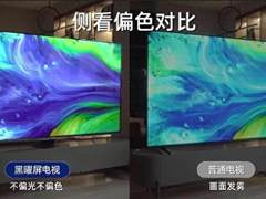 世俱杯换了台海信100吋电视，感觉前二十年的球都白看了