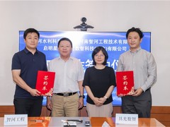 强强联合！黄科院携手启明星辰共筑智慧水利安全新生态