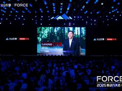 火山引擎×联想：进入“安全无感”的个人云时代