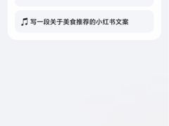 火山引擎携手荣耀，助力智能终端智慧影像与办公场景全面升级