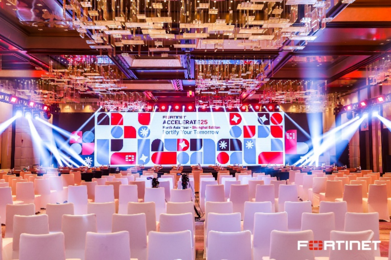 完美收官！Fortinet Accelerate 2025北亚巡展·上海站成功举办