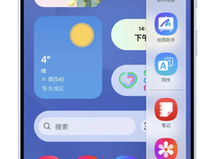 火山引擎以实用AI赋能效率跃迁与创作升级，解锁智慧生活新图景