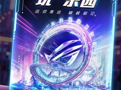 BW2025 华硕B850小吹雪主板邀你解锁ROG玩+乐园