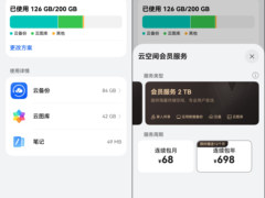 618必入！华为云空间买一年赠一年，解锁照片视频存储自由新体验