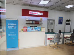 联想保内授权服务商携手联想百应，开启多品牌电脑维修新征程