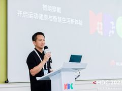 华为升级运动健康全栈战略，跨界共建数字健康新生态