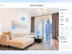 众趣分享 | AI空间计算革新公共安全行业：从现场勘查到智能决策的数字化跃迁