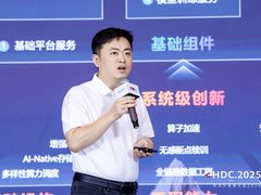 华为云Stack大模型混合云，助推AI从“技术突破”迈向“价值创造”