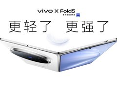 再创全球最轻新纪录 vivo X Fold5旗舰折叠新品正式发布