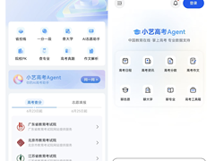 查分后心慌？用华为AI模拟报志愿，比找顾问还稳！