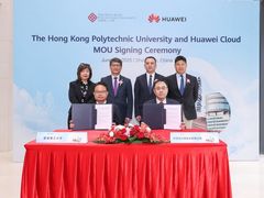 华为云香港伙理工大学签署合作备忘录