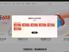 华为云618大促进入倒计时！千万不要错过AI上云最后机会！