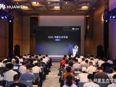 “鸿蒙生态学堂·游戏专班”开班！华为游戏中心赋能开发者共筑鸿蒙生态