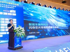 深度协同主机厂 海康存储车规级存储生态赋能智驾进化