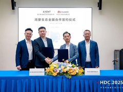 跨界破局！AXENT恩仕携手华为鸿蒙，解锁浴室智慧新生态