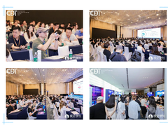 收官不散场！【CBDT 2025】年度盛会圆满落幕，一起回顾这些高光时刻！
