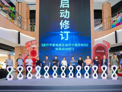 京东MALL、京东电器7月开展视听超级品类节，百吋电视杀入5000元内