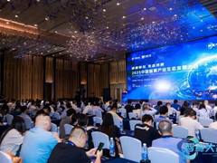 2025中国智算产业生态发展大会中交智数谷（宁夏·中卫）专场成功举办