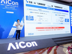 2025首届TechoDay圆满收官！腾讯云联合Gartner发布“Data+AI”白皮书