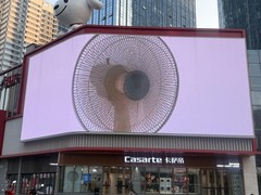 今年以来最强高温来袭，京东MALL、京东电器多地户外大屏“打开”电子空调、电子风扇