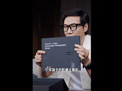 雷军、卢伟冰晒徕卡100周年礼盒，“小米与徕卡将终止合作”的谣言不攻自破