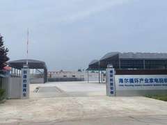 青岛首家标准化家电回收分拣中心在海尔投入运营