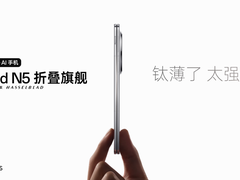 折叠屏选购终极难题：三款全能旗舰如何选？