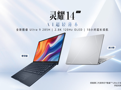 AI超轻薄本！华硕灵耀14 2025暑促直降，5999元起购直接“嗨翻”！