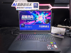 重塑行业标杆， 英特尔携手9家OEM共推“AI高静游戏本”新概念